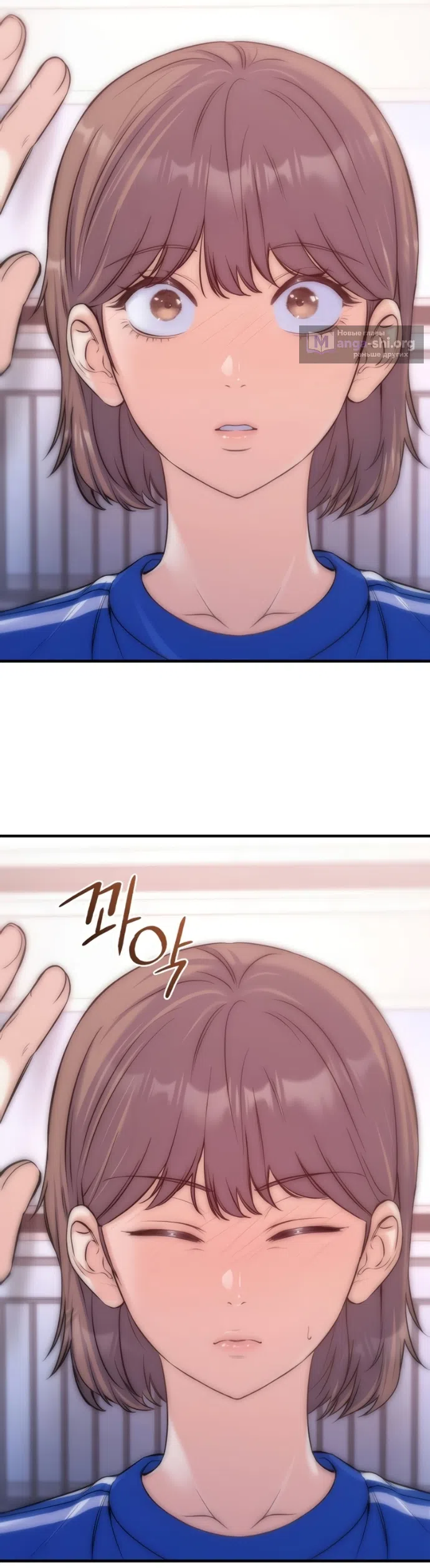 Страница 38 главы 23 манги Ради твоего совершенного конца / For Your Perfect Ending