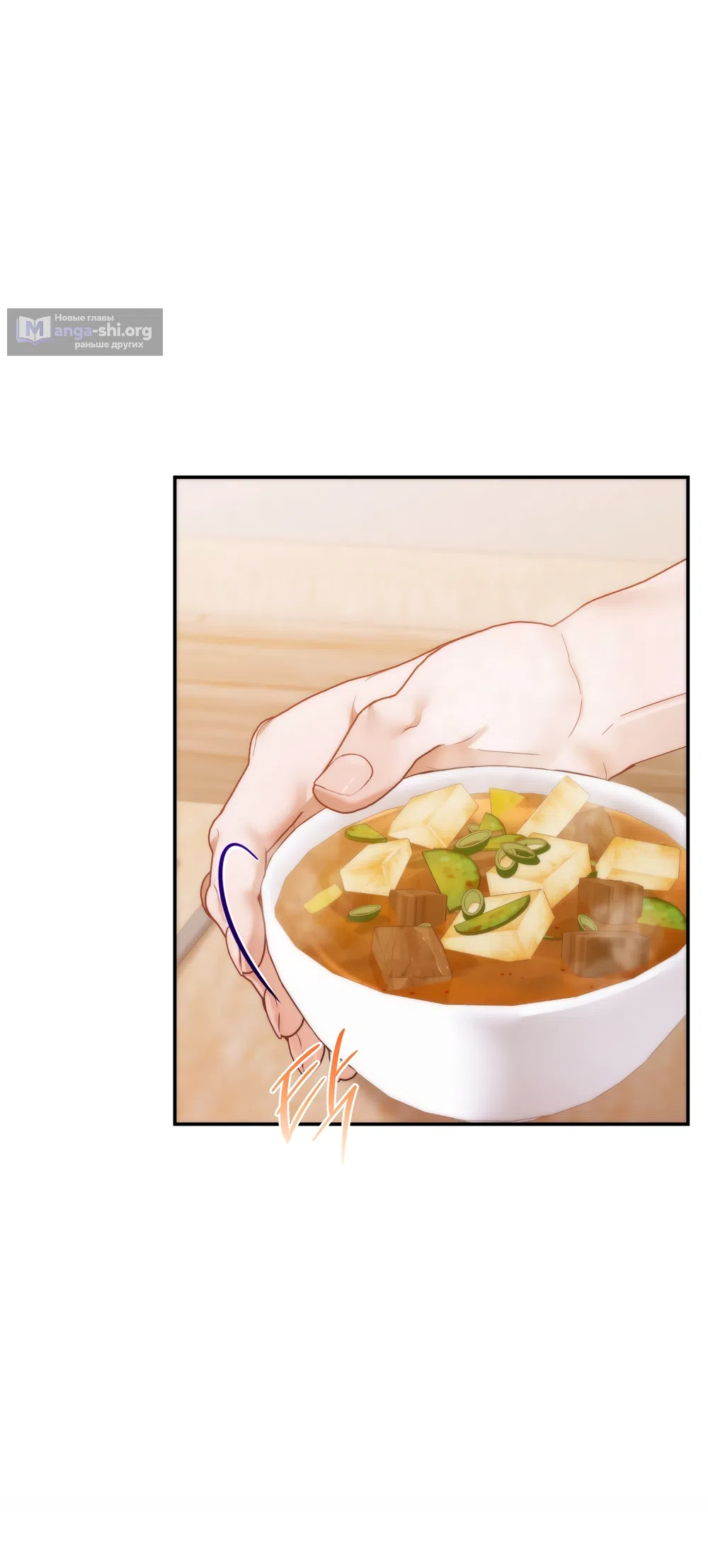 Страница 38 главы 22 манги А разве друзьям нельзя? / Can't we do it with friends?