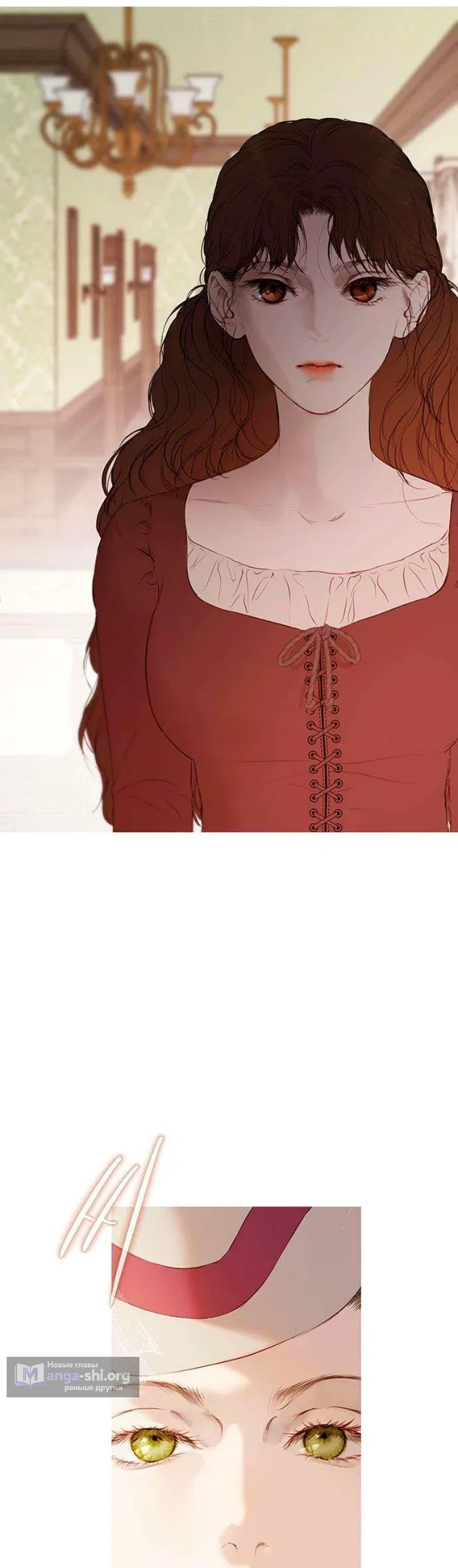 Страница 39 главы 2 манги Лимонный лес / Lemon Tree Forest