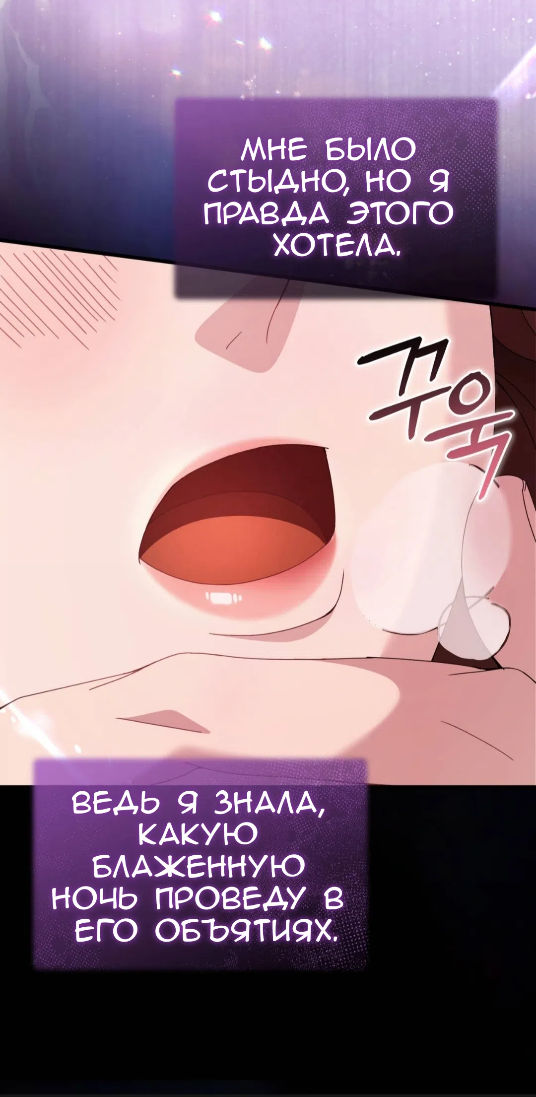 Страница 39 главы 86 манги Доберман / Doberman