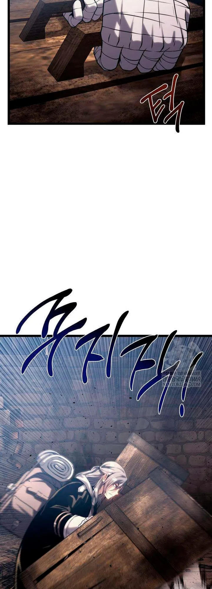 Страница 139 главы 15 манги Пастух-архимаг / The Shepherd Wizard