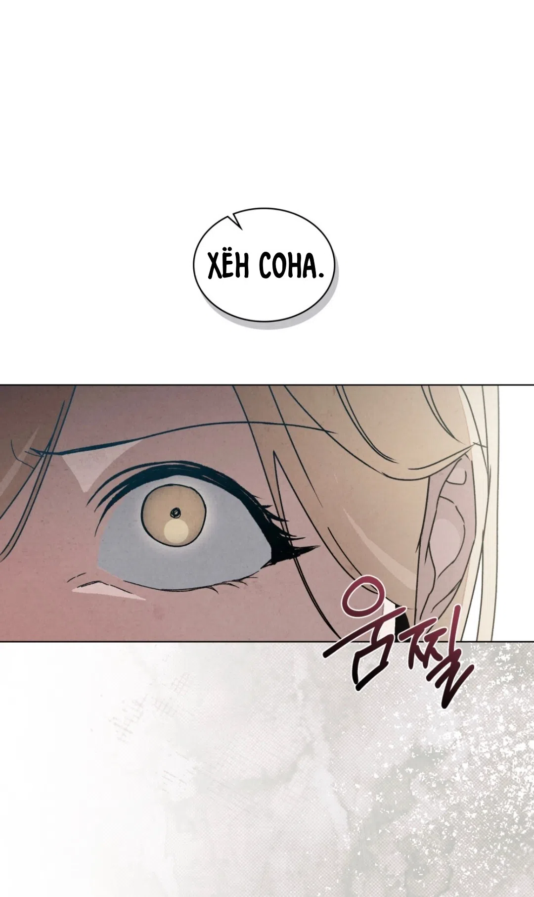 Страница 39 главы 18 манги Ночь обмана / A Night That Deceives You