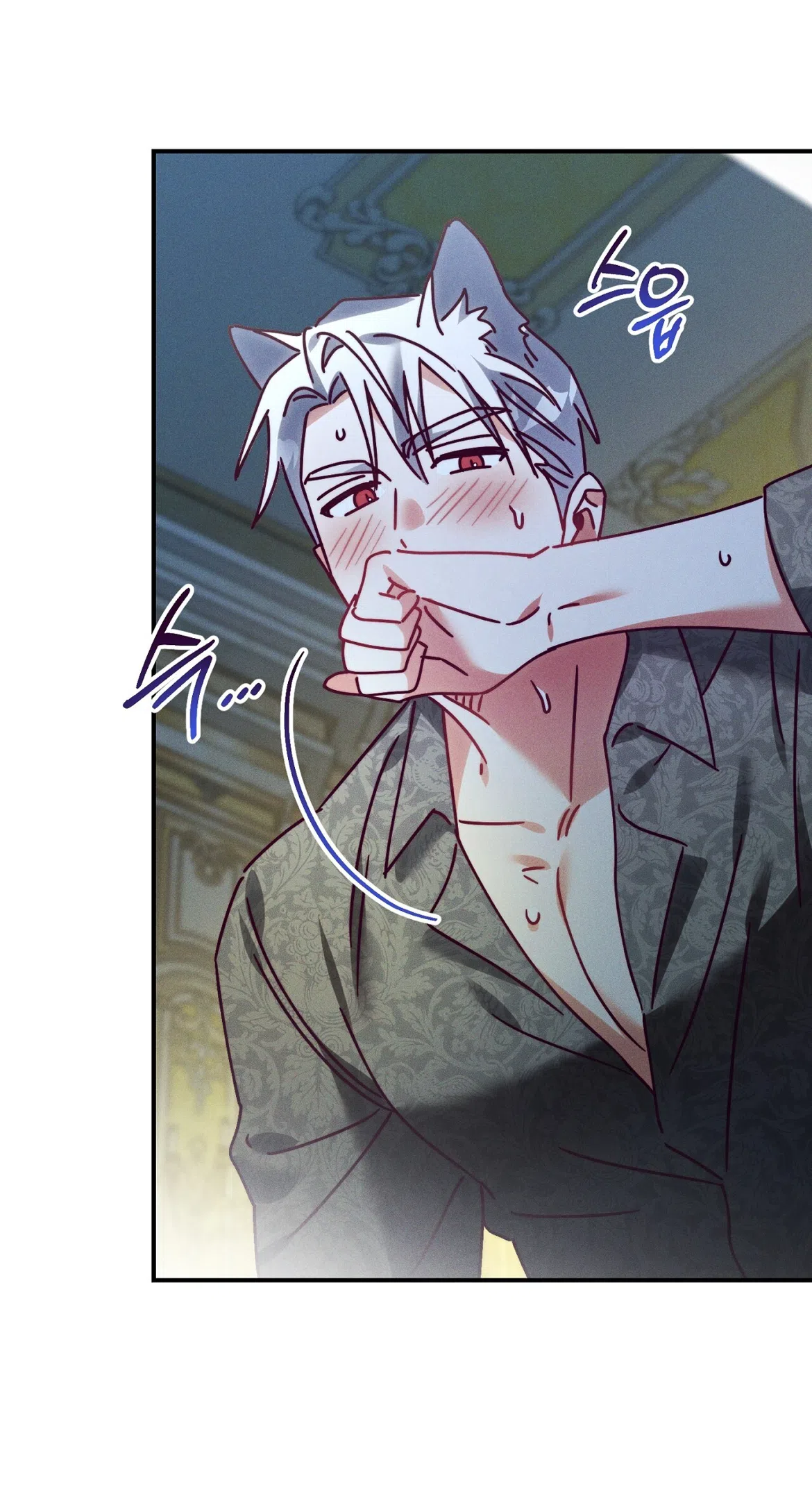 Страница 39 главы 40 манги Тайна герцога-волка / Secret of the Wolf Duke