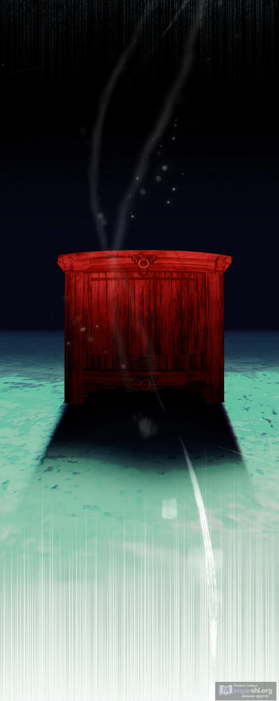 Страница 39 главы 23 манги Ночь обмана / A Night That Deceives You