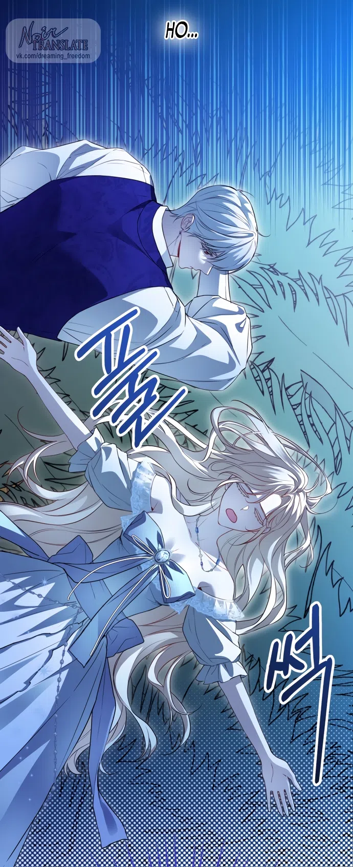 Страница 39 главы 32 манги Я застряла с главными героями на необитаемом острове / Trapped on an Isolated Island With the Male Leads