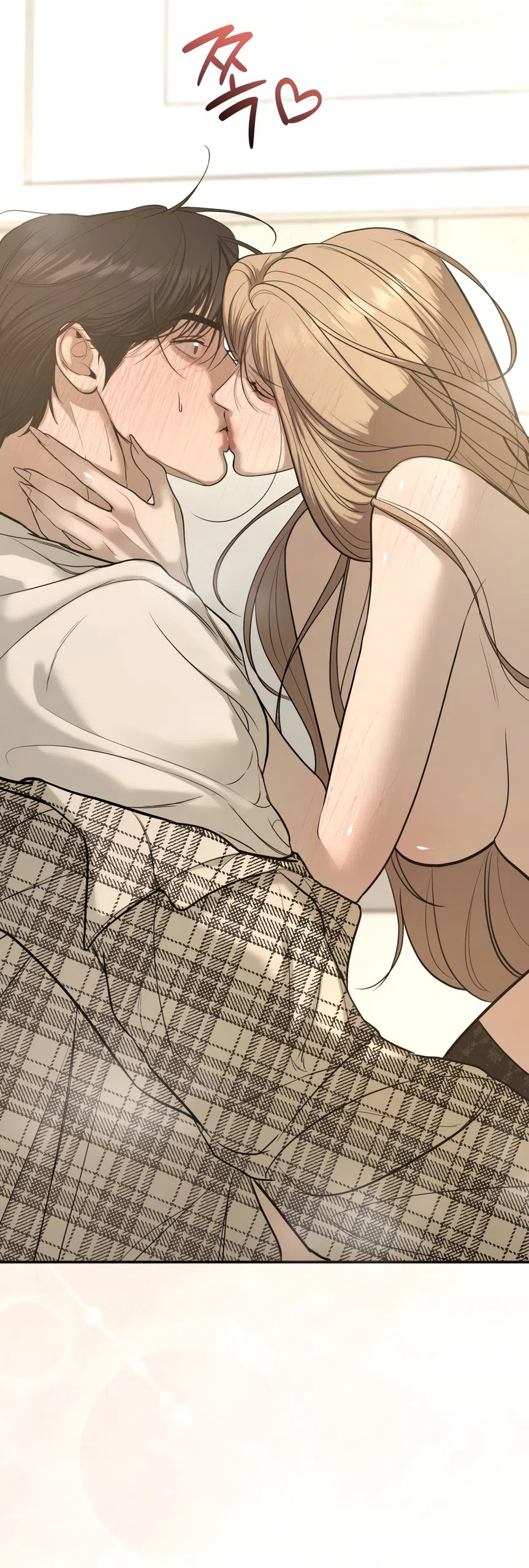 Страница 39 главы 26.5 манги Мусор? Мусор! / Love Junkie