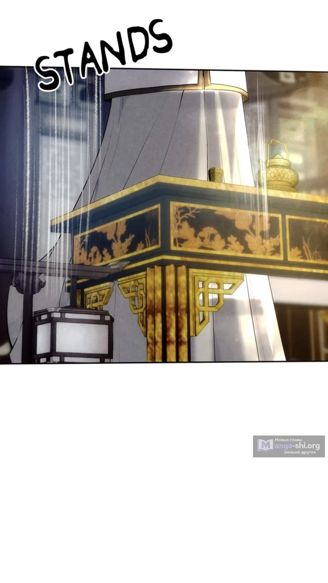 Страница 39 главы 2 манги Под опавшим цветком / Beneath the Fallen Bloom