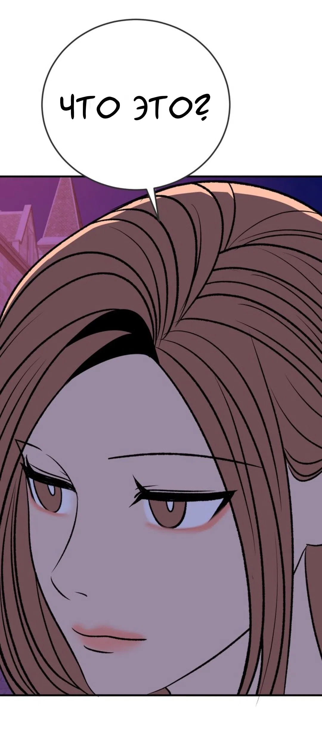 Страница 39 главы 30 манги Возвращение на луну / Back to the Moon