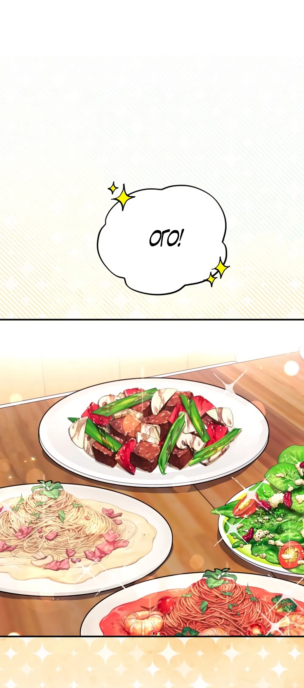 Страница 39 главы 3 манги Везучая Миа! / Lucky Mia!