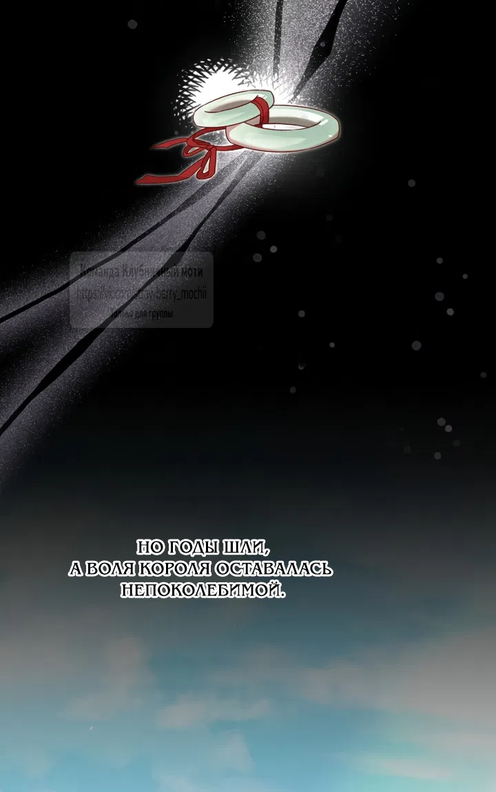 Страница 39 главы 1 манги Не спеша / Slowly