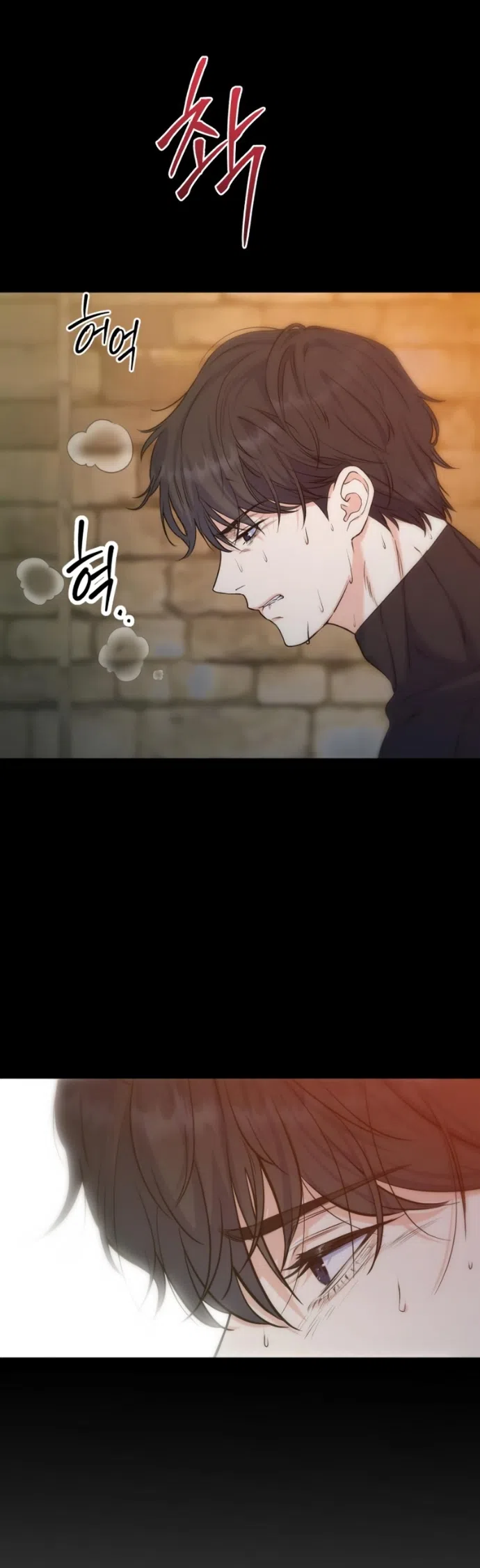 Страница 39 главы 25 манги Ради твоего совершенного конца / For Your Perfect Ending