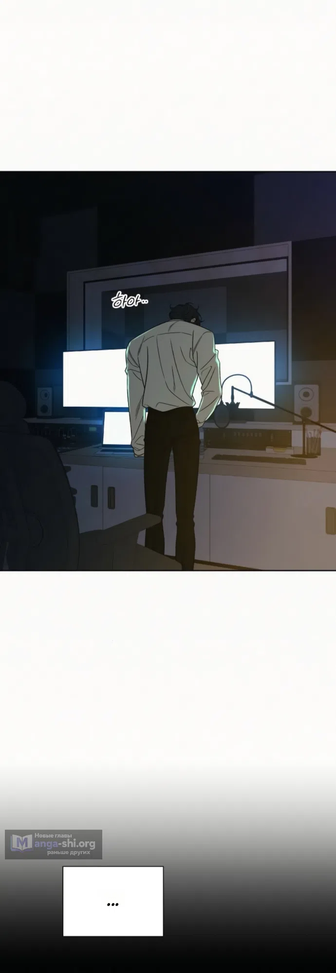 Страница 39 главы 138 манги Операция: Настоящая любовь / Operation: True Love