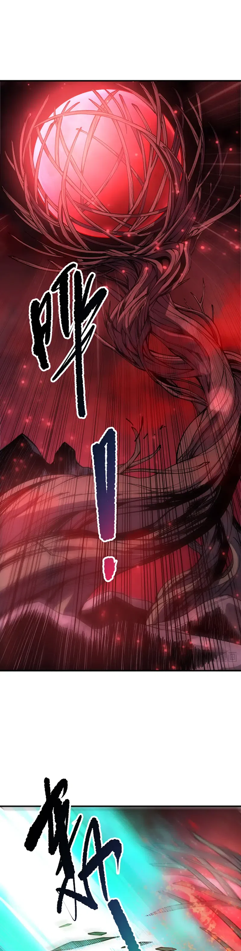 Страница 13 главы 264 манги Некромант — я катастрофа / Necromancer! I Am a Disaster