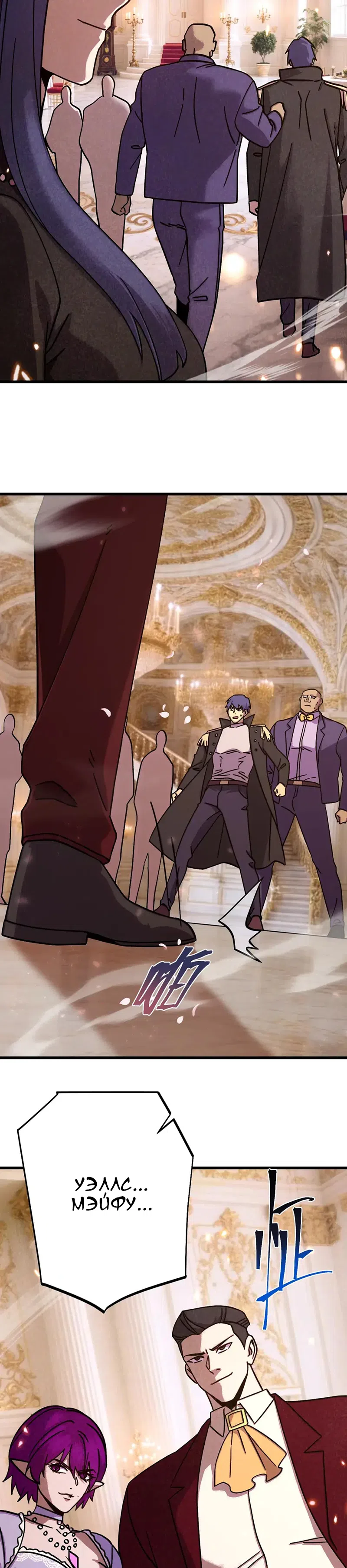 Страница 13 главы 313 манги Я прокачиваюсь во сне, убивая монстров / Apex Future Martial Arts