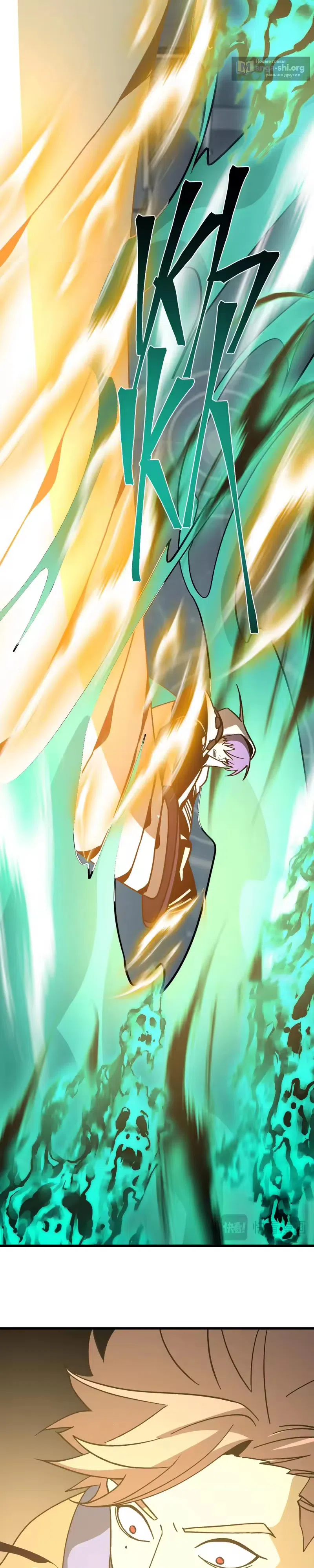 Страница 13 главы 311 манги Я прокачиваюсь во сне, убивая монстров / Apex Future Martial Arts