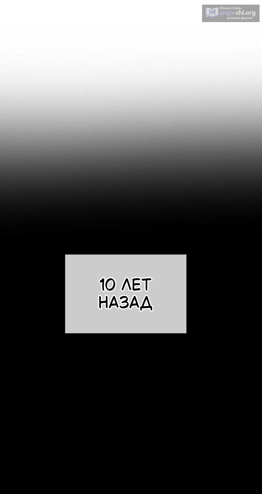 Страница 40 главы 23 манги Парень зверь / baby beast