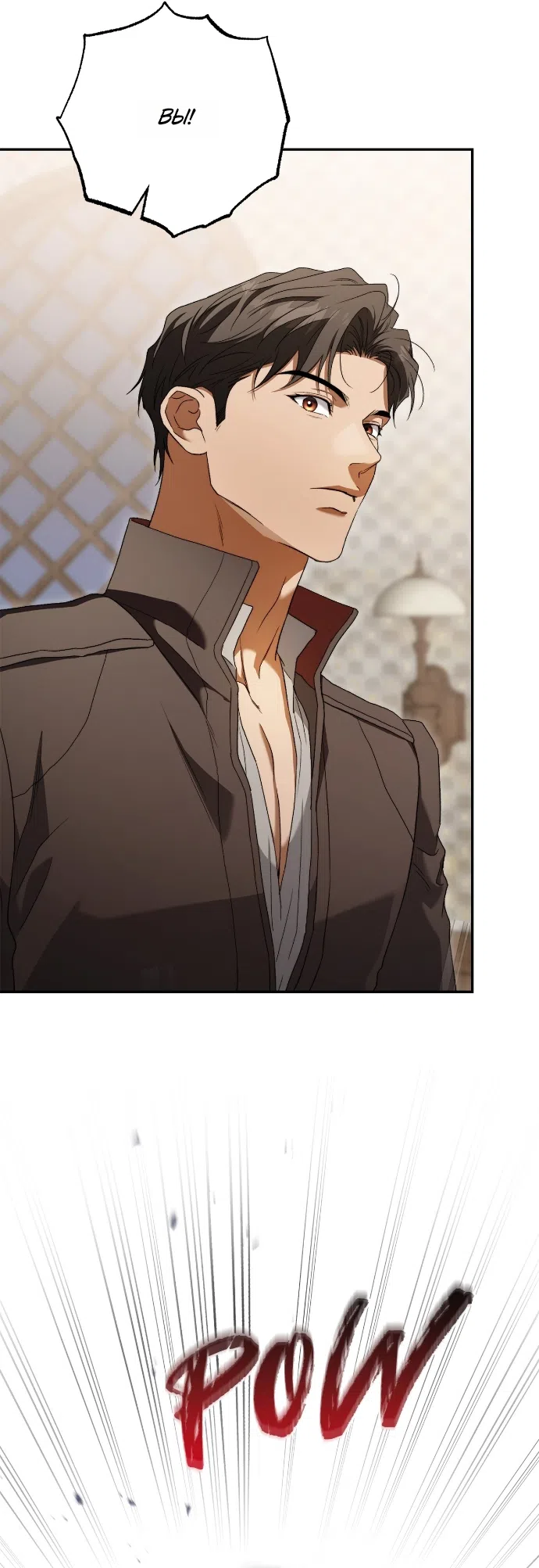 Страница 40 главы 7 манги Герцогиня живёт лишь сегодняшним днём / The Duchess Lives Only for This Day