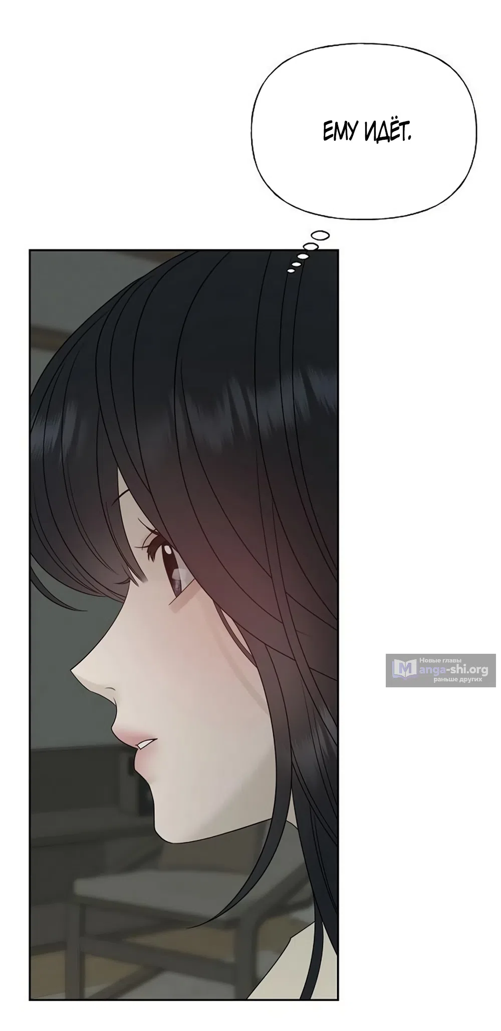 Страница 40 главы 39 манги Ласковый нарушитель / The Kind Intruder