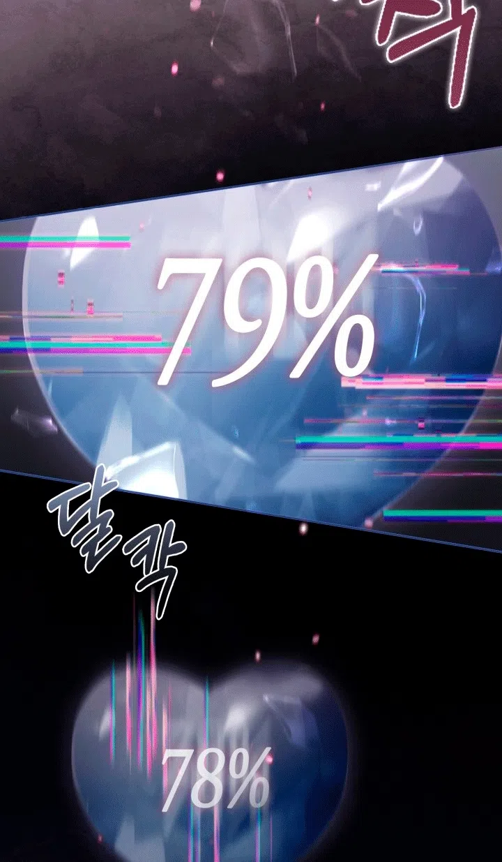 Страница 40 главы 104 манги Здесь нет места фальшивкам / Philomel the Fake