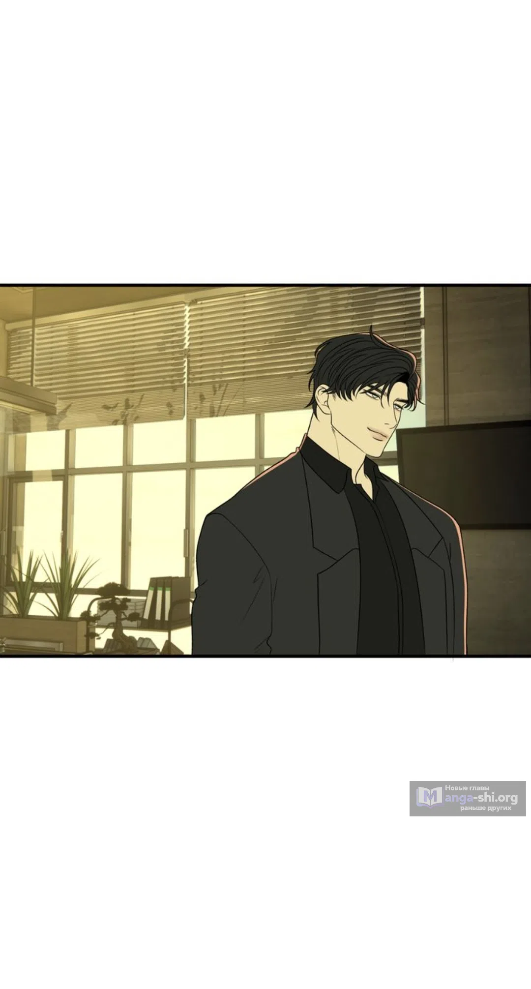 Страница 40 главы 28 манги Возвращение на луну / Back to the Moon