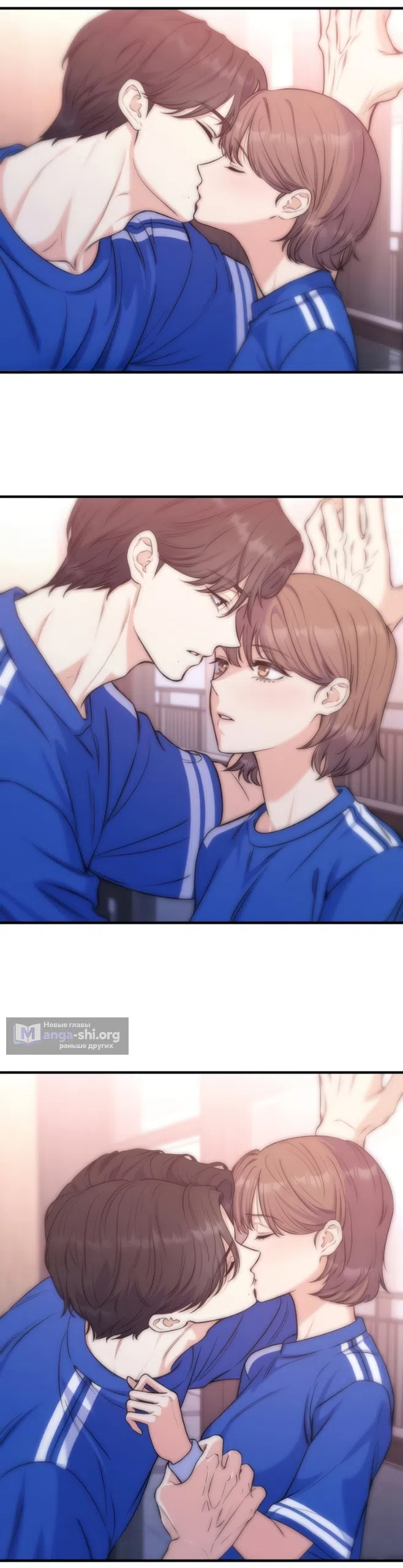 Страница 40 главы 23 манги Ради твоего совершенного конца / For Your Perfect Ending