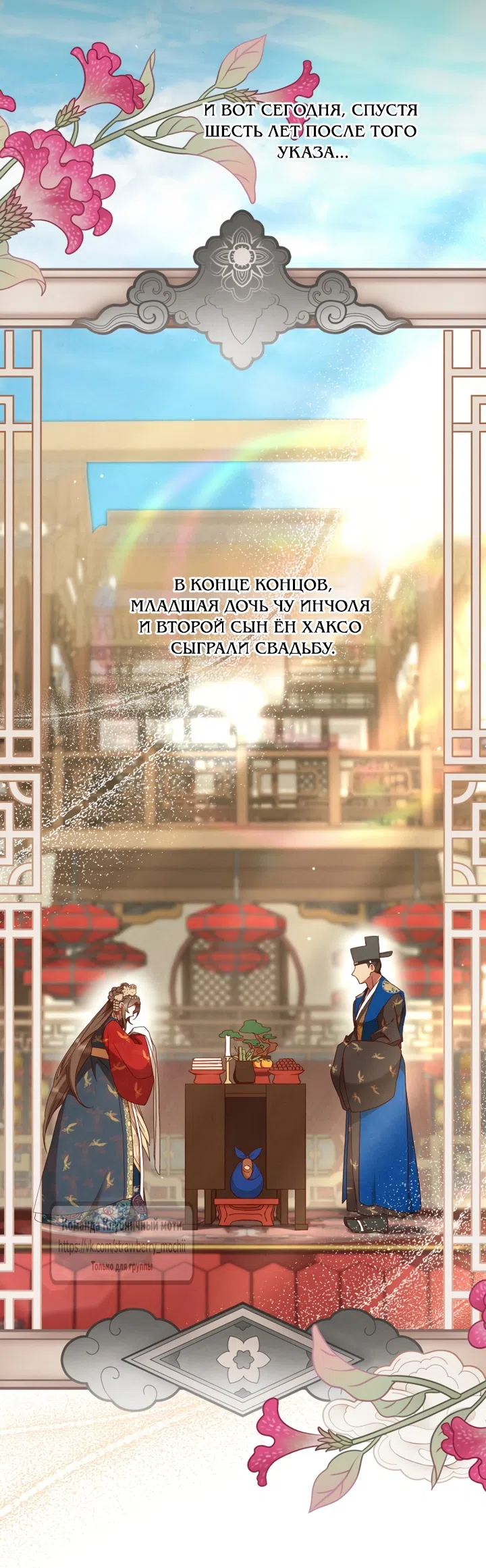 Страница 40 главы 1 манги Не спеша / Slowly