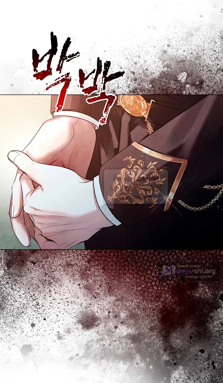 Страница 41 главы 80 манги Время для сожалений / Too Late for Regrets