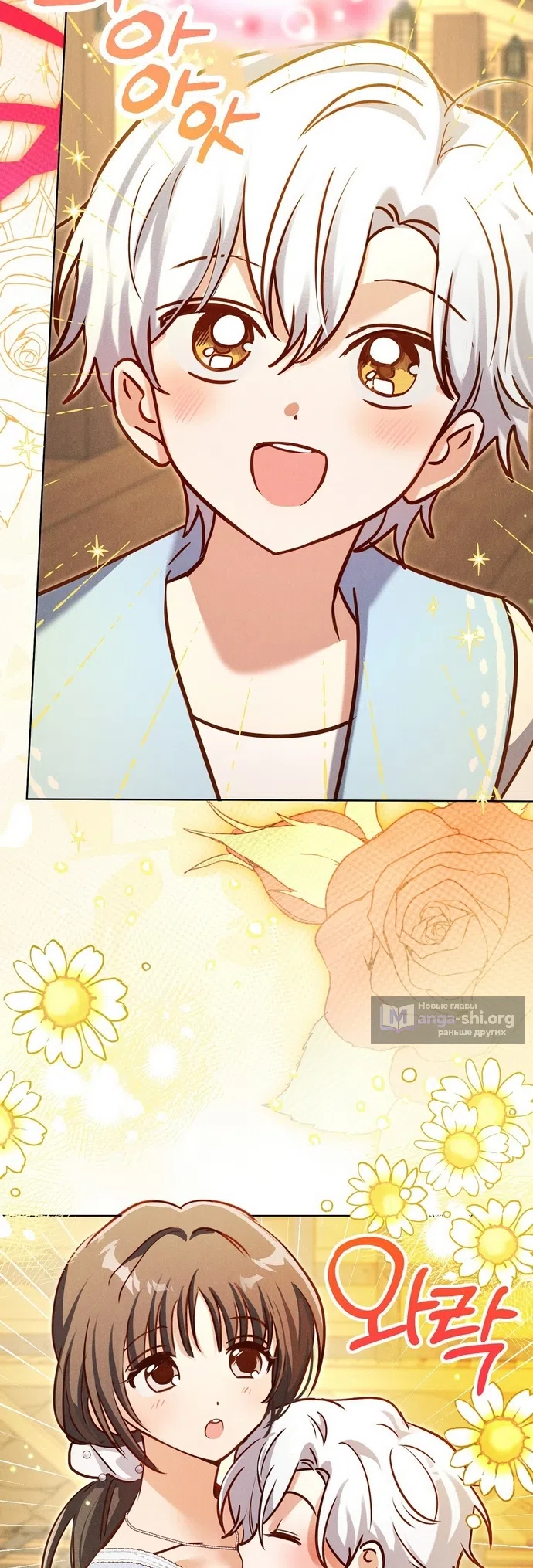 Страница 40 главы 36 манги Я поймала главного героя на необитаемом острове / I Caught the Male Lead in a Deserted Island