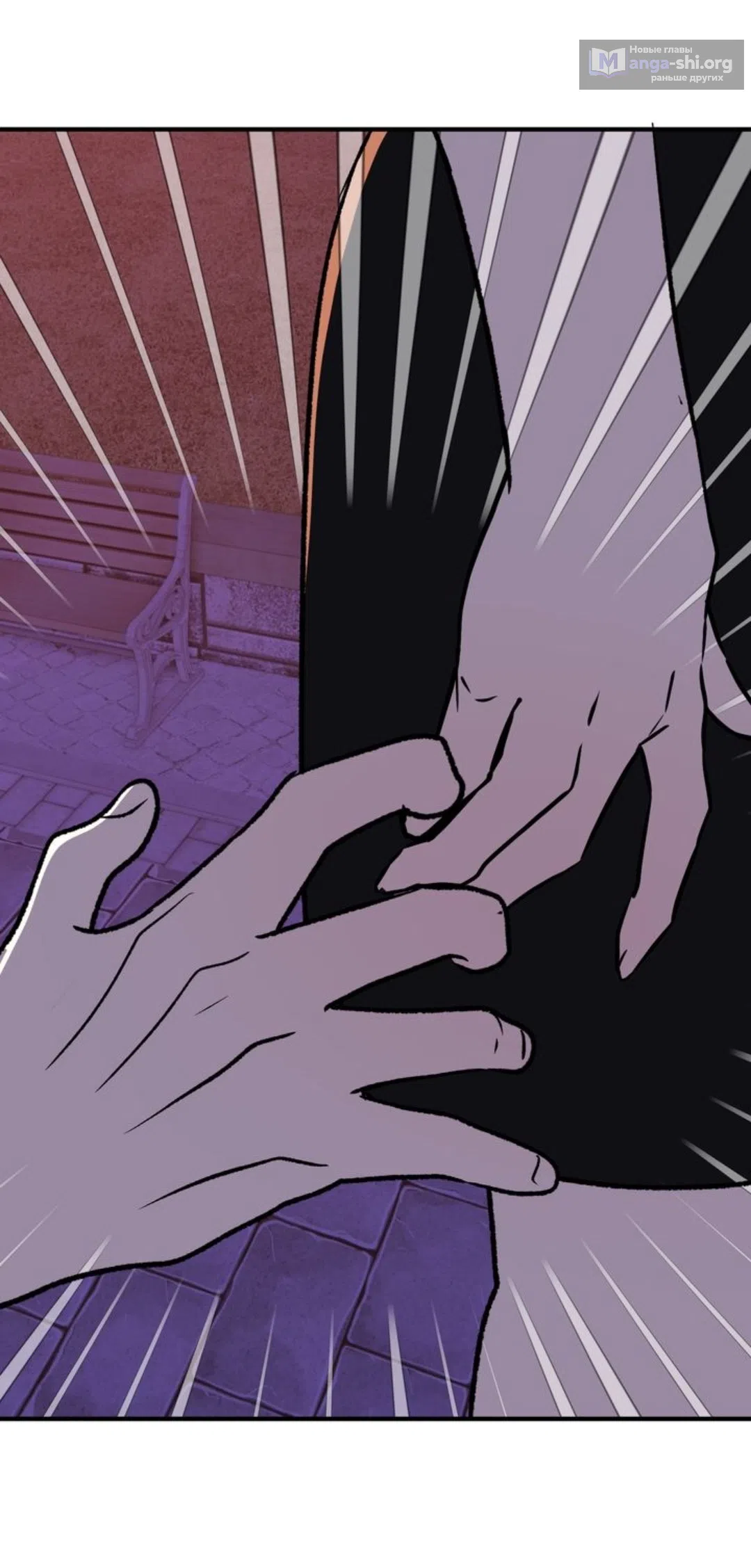 Страница 40 главы 30 манги Возвращение на луну / Back to the Moon