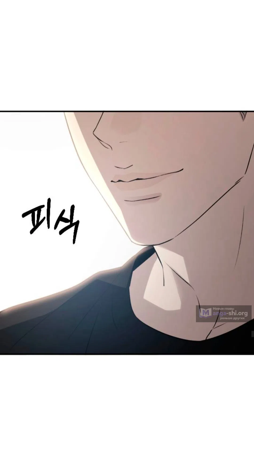 Страница 40 главы 69 манги Собачий лай / Dog Act