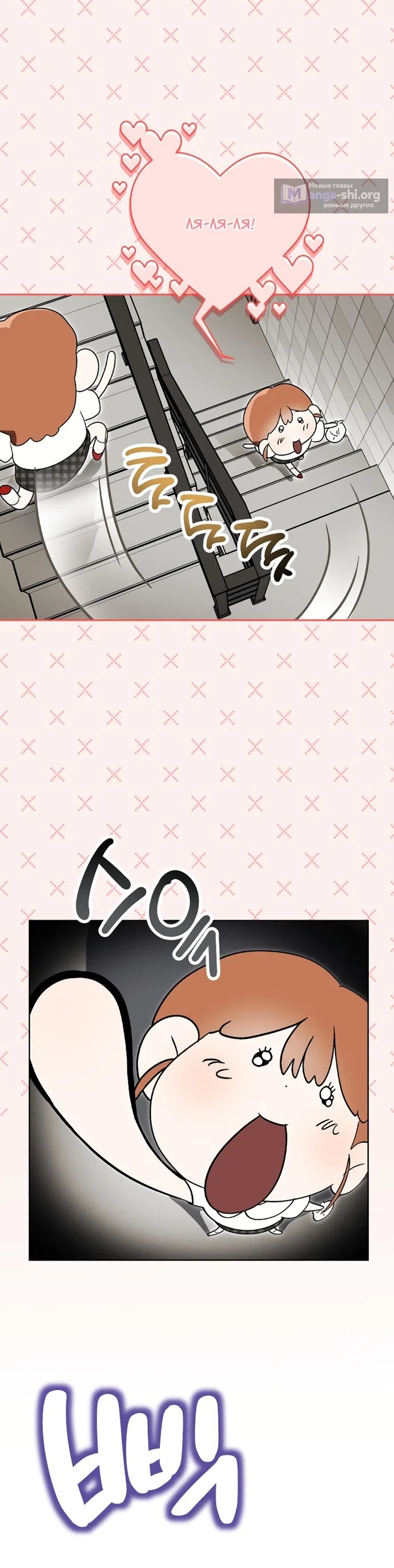 Страница 40 главы 1 манги Парню и девушке нельзя жить под одной крышей / Men and women under the age of seven should not sit together