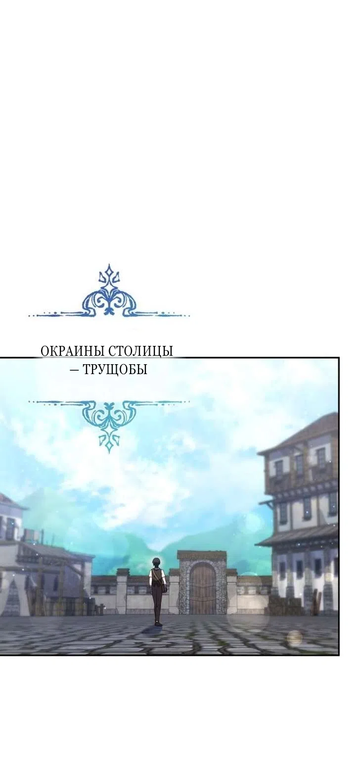 Страница 40 главы 44 манги Говоря словами особого брачного контракта / In a Special Contract's Name