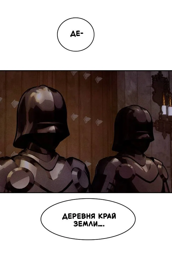Страница 40 главы 40 манги Мой хозяин не кусает людей! / Our master doesn't bite people!