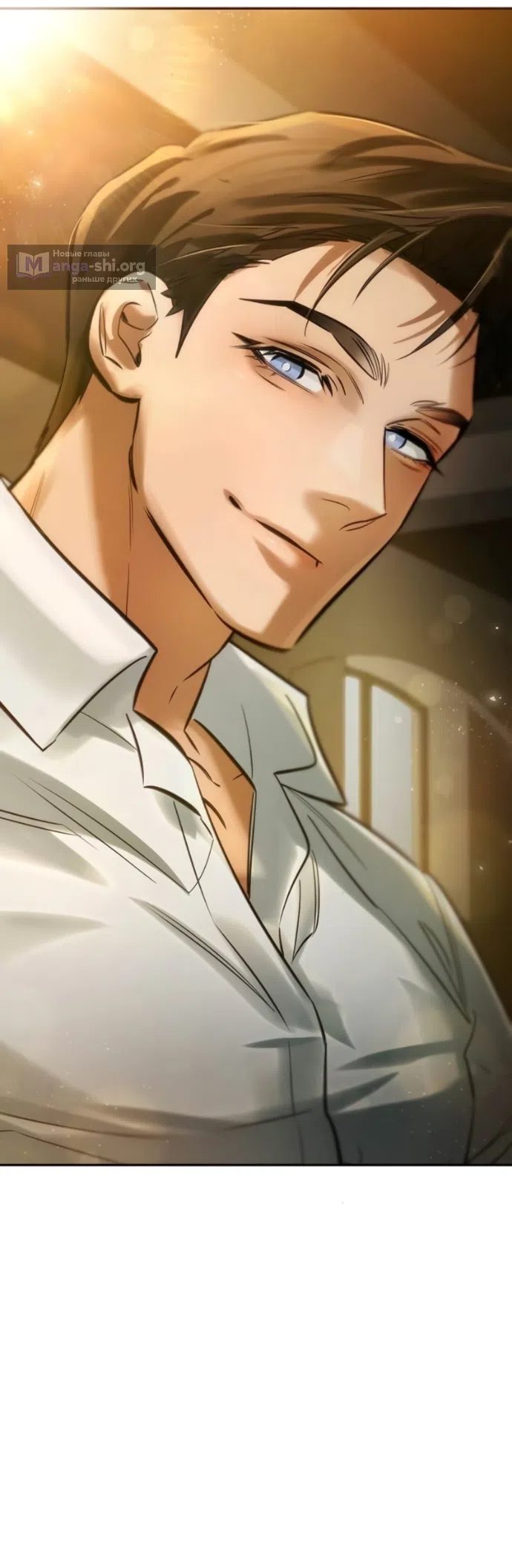 Страница 40 главы 7 манги Узы, что связывают нас / Ties That Bind Us