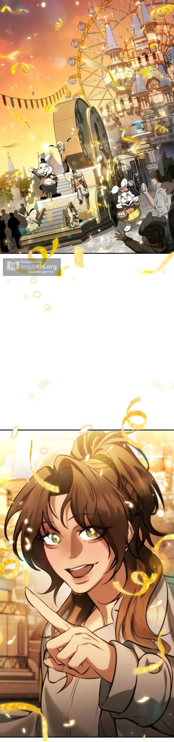Страница 40 главы 11 манги Узы, что связывают нас / Ties That Bind Us
