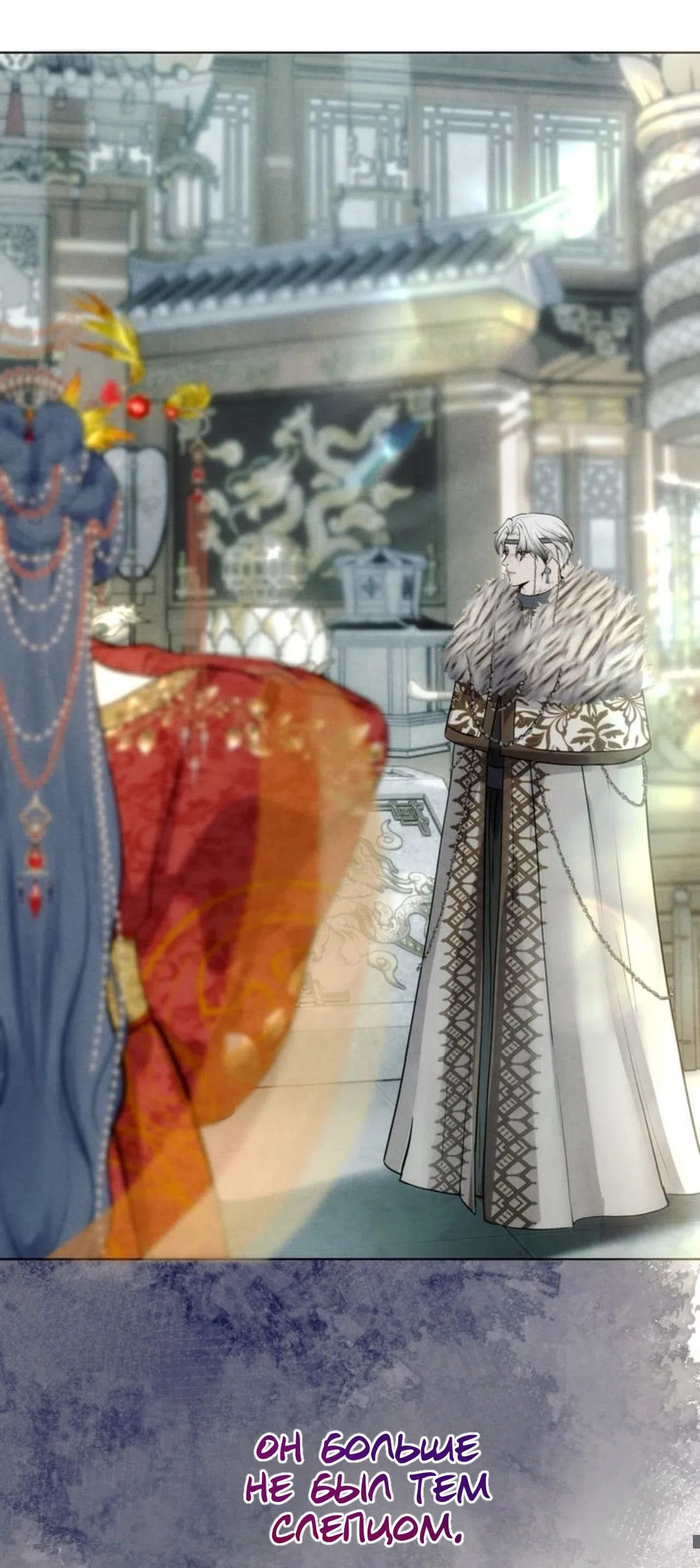 Страница 40 главы 1 манги Под опавшим цветком / Beneath the Fallen Bloom