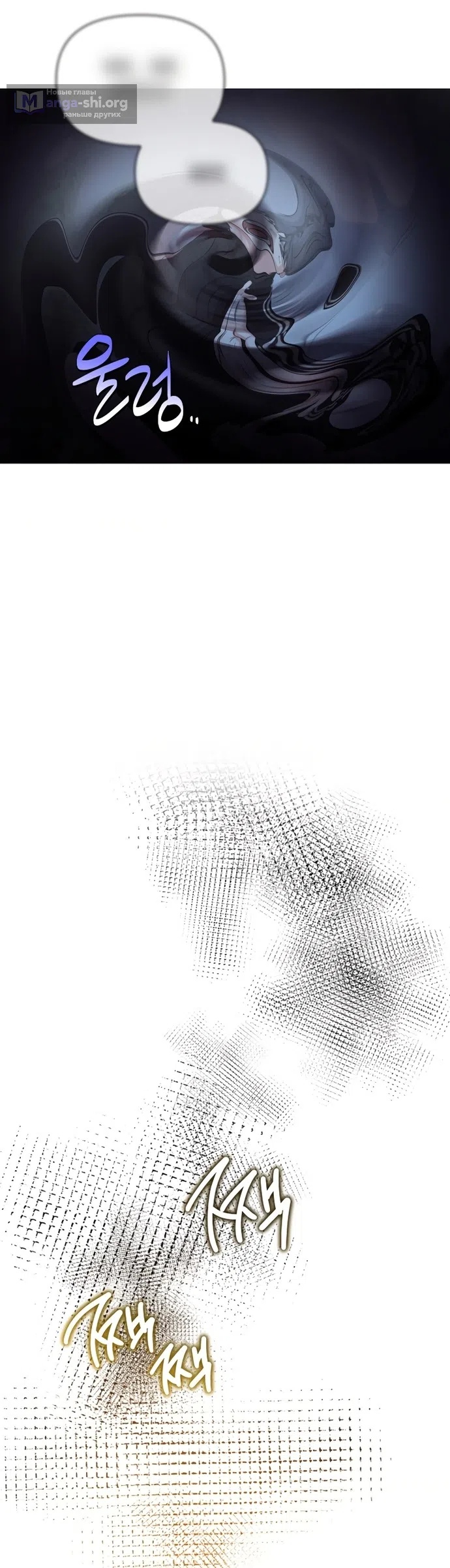 Страница 40 главы 2 манги Парню и девушке нельзя жить под одной крышей / Men and women under the age of seven should not sit together