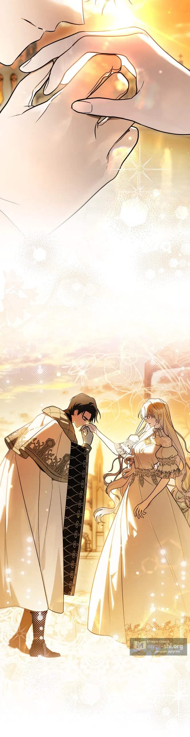 Страница 40 главы 20 манги Моё перерождение стало историей о призраках / My Possession Became a Ghost Story