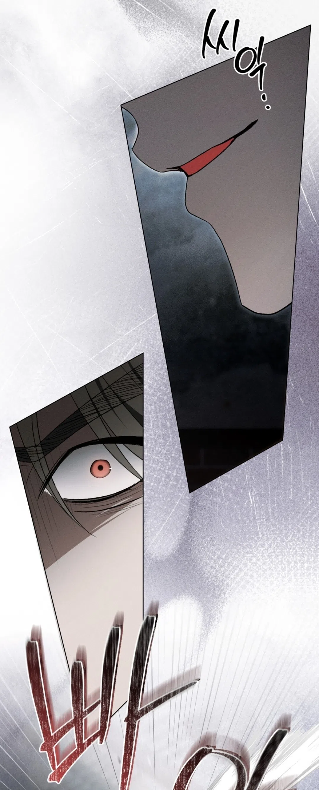 Страница 40 главы 59 манги Для безнравственного / To Your Moralless