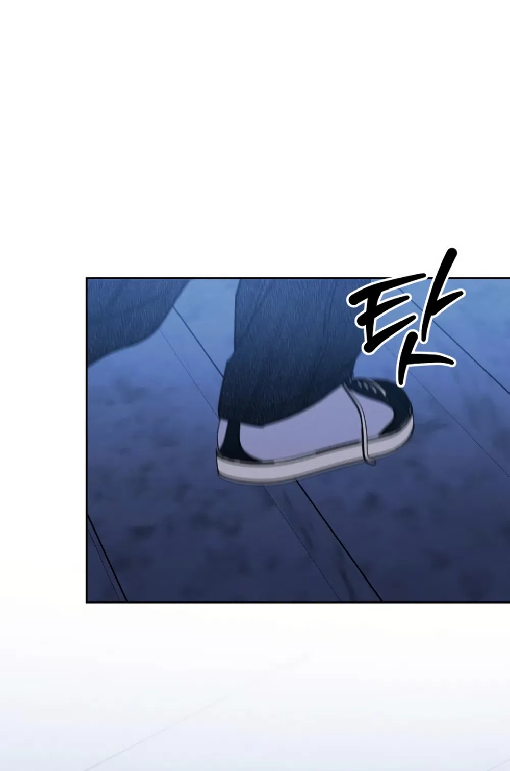 Страница 40 главы 40 манги Хочу верить, даже если это ложь / I Want to Be Fooled