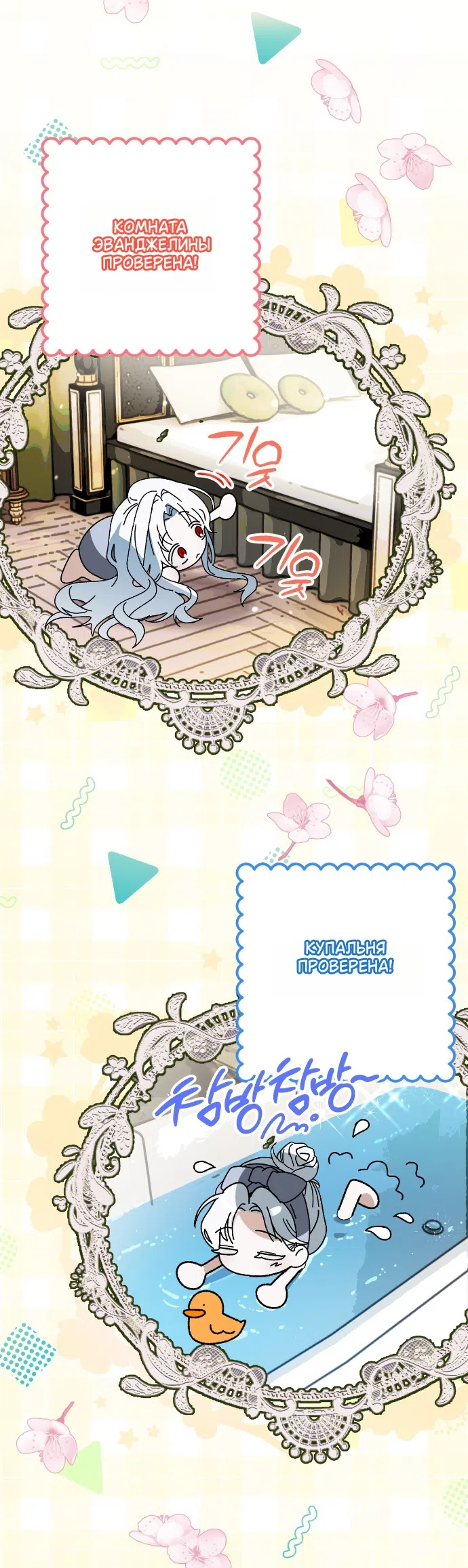 Страница 40 главы 1 манги Моё перерождение стало историей о призраках / My Possession Became a Ghost Story