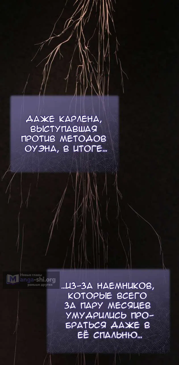 Страница 40 главы 85 манги Доберман / Doberman