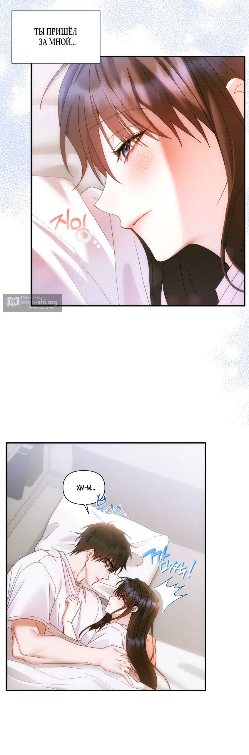 Страница 40 главы 24 манги А разве друзьям нельзя? / Can't we do it with friends?