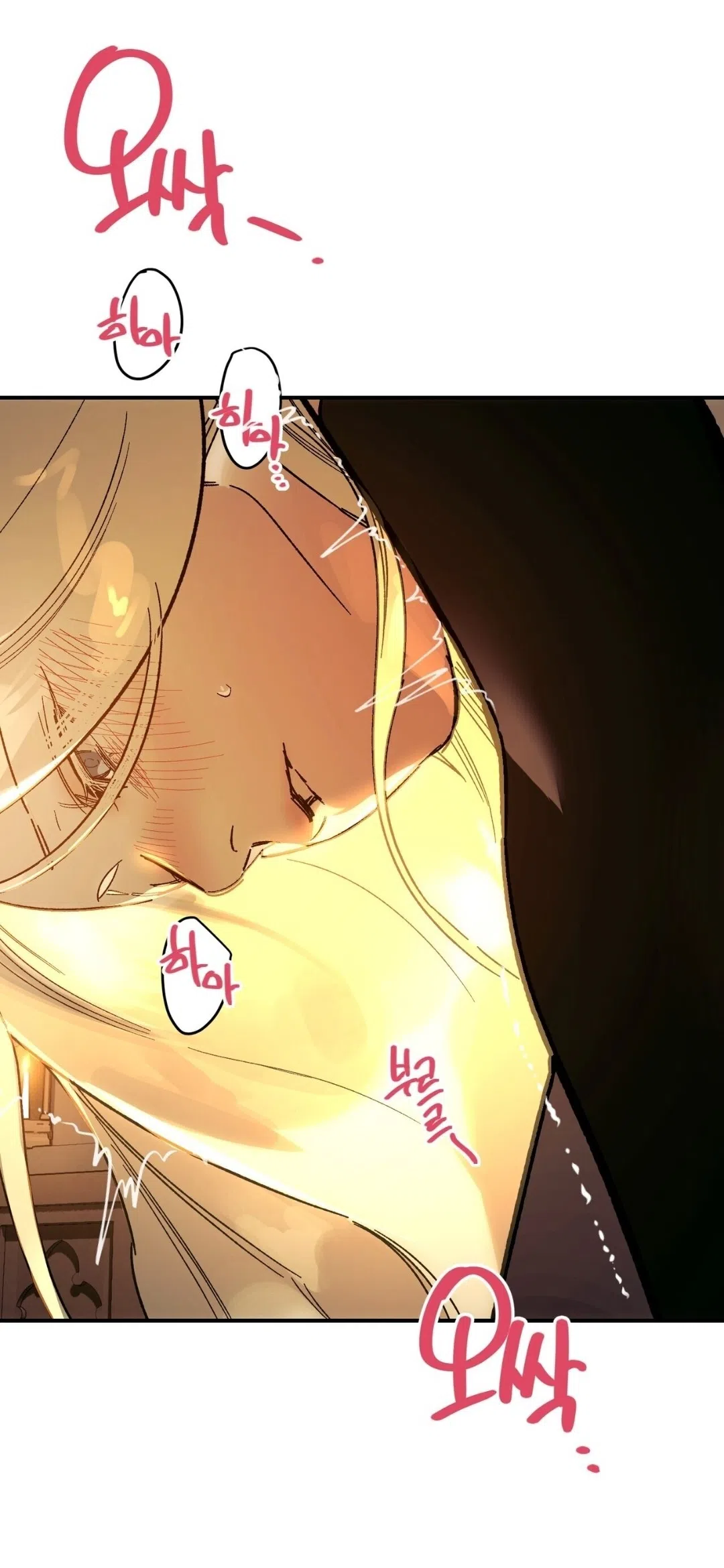 Страница 40 главы 24 манги Для тебя, моя погибель / To You Who Will Destroy Me