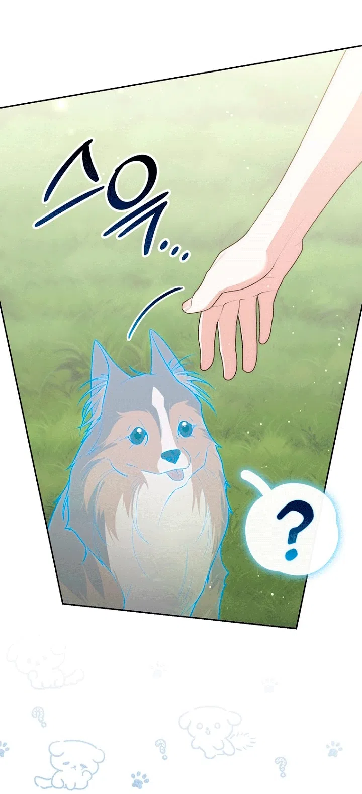 Страница 40 главы 144 манги Принцесса-гадалка / A Fortune-Telling Princess