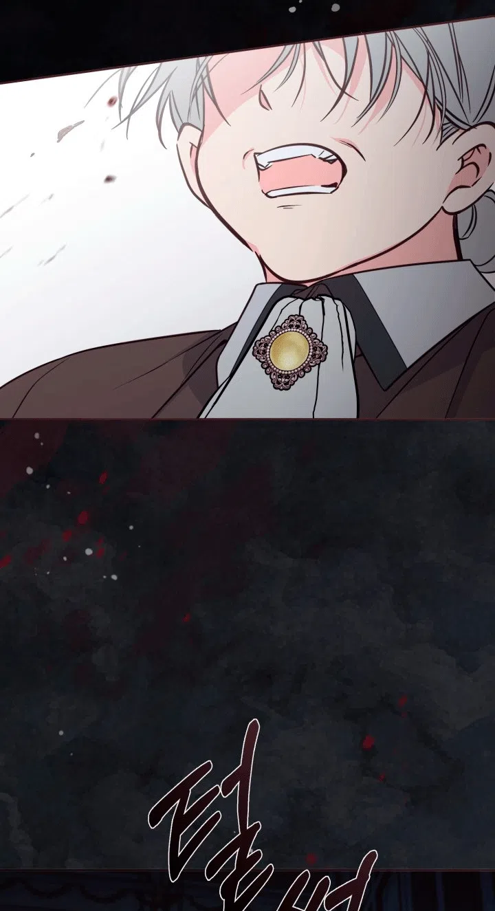 Страница 40 главы 103 манги Здесь нет места фальшивкам / Philomel the Fake