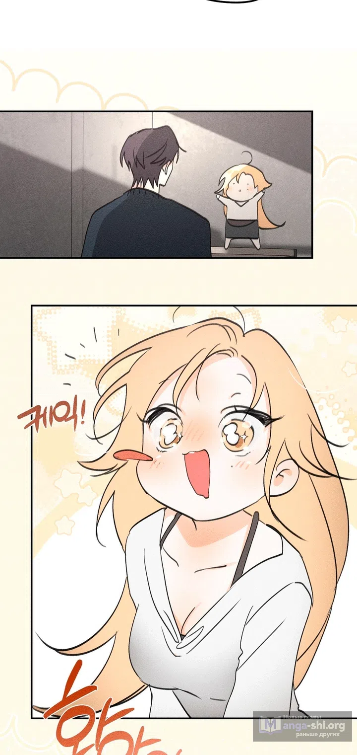 Страница 40 главы 57 манги Парень и его отношения с призраком / The Man With the Ghost