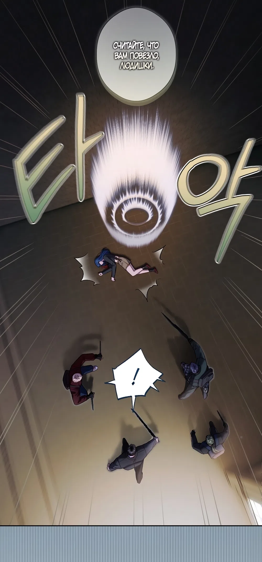 Страница 41 главы 56 манги Безвкусный хруст любви / Love Kitsch Crunch