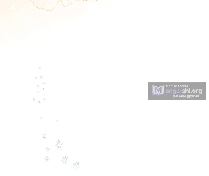 Страница 41 главы 5 манги Не спеша / Slowly