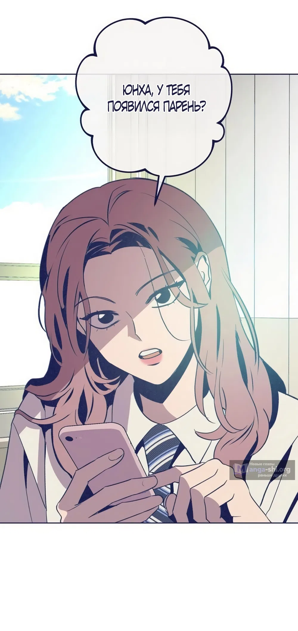 Страница 41 главы 36 манги Четыре варианта судьбы / Four Choices